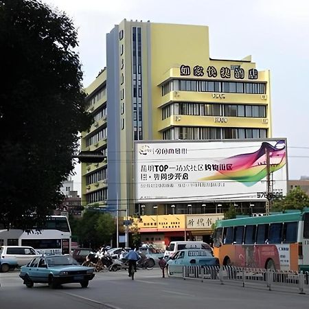 Home Inn Kunming Baita Road Extérieur photo